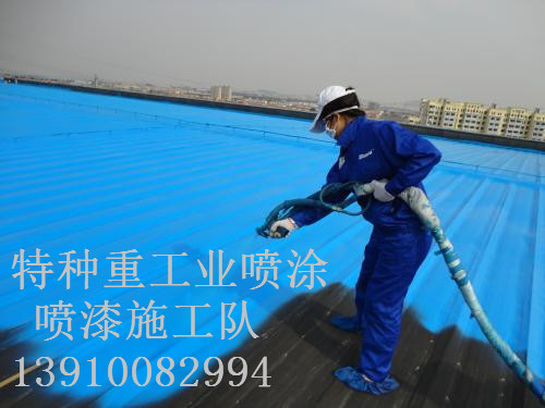 融水包括彩钢瓦喷漆翻新（